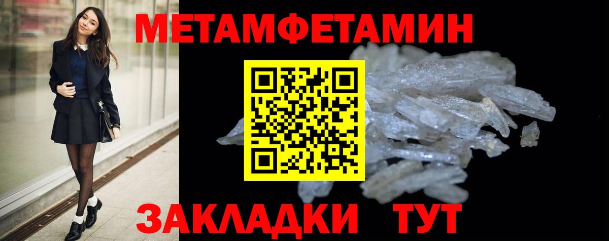 Амфетамин 97% Артёмовский