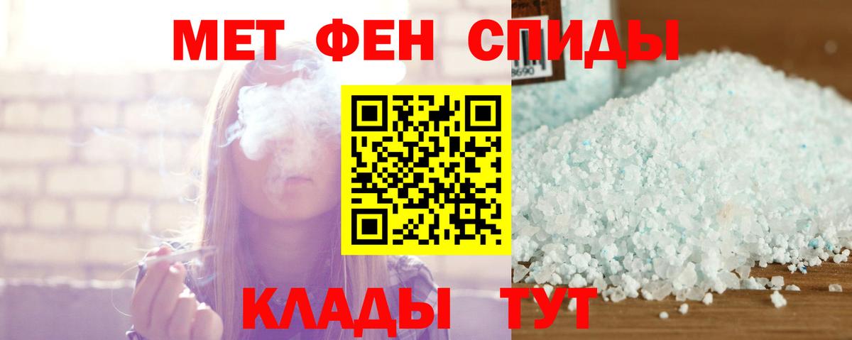 Amphetamine VHQ  Амфетамин  Амфетамин  Вход с VPN  Артёмовский 