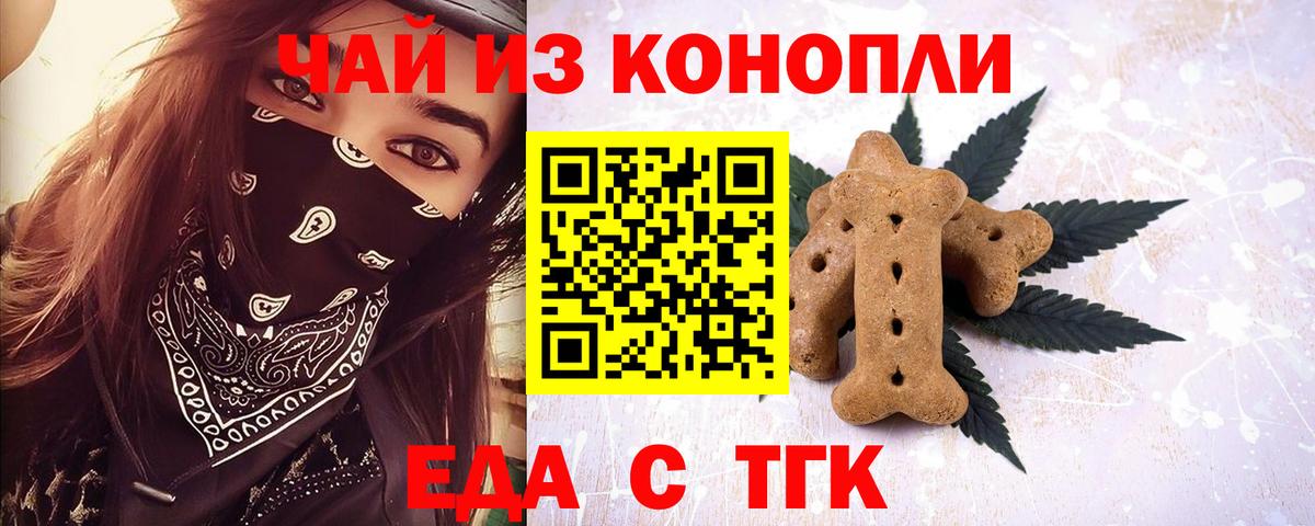 МАРИХУАНА Артёмовский