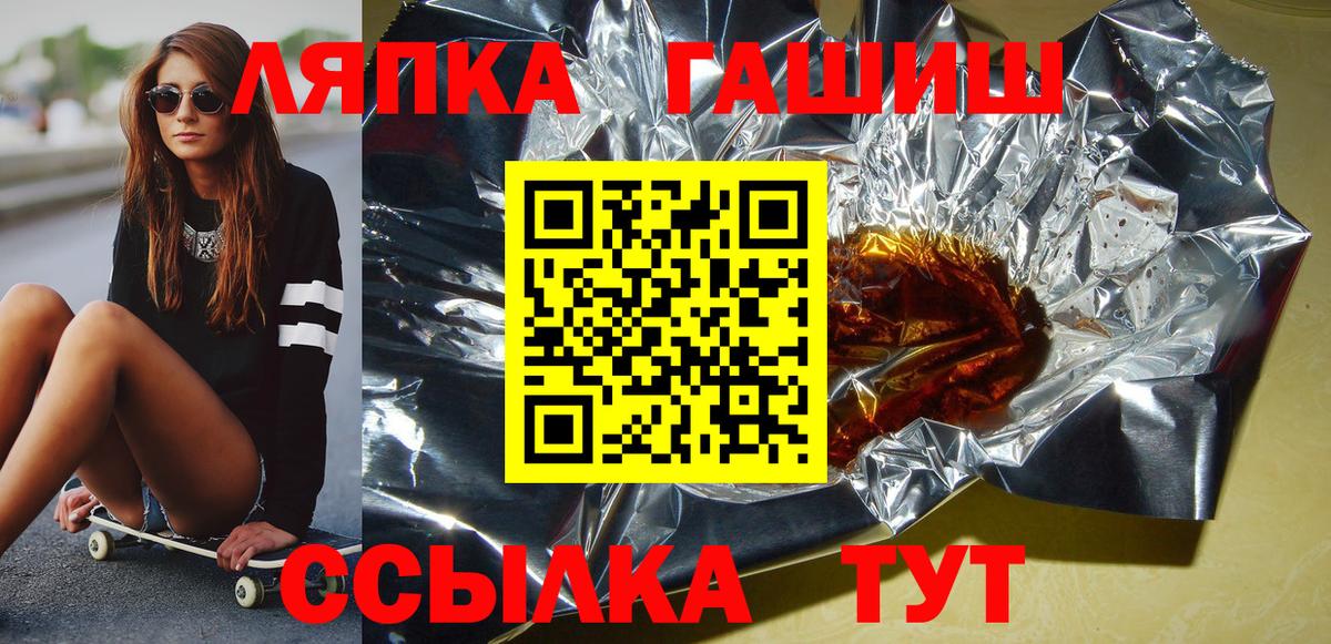 ГАШИШ hashish Артёмовский