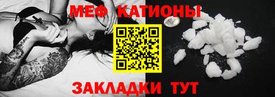 молекула духа Белорецк