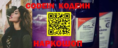 молекула духа Белорецк