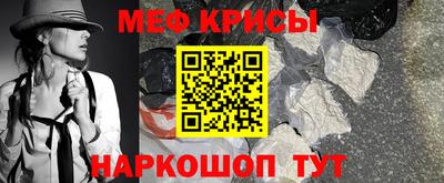 молекула духа Белорецк