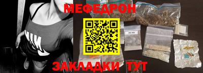 молекула духа Белорецк