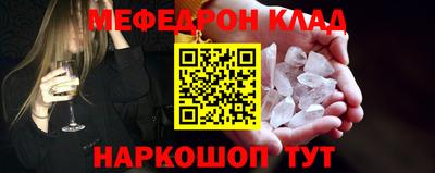 mdpv Бердск