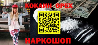mdpv Бердск