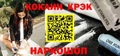 молекула духа Белорецк