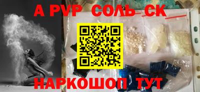 mdpv Бердск