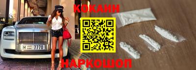 молекула духа Белорецк