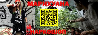 молекула духа Белорецк