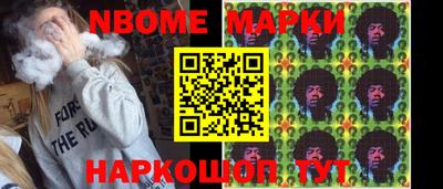 мефедрон Белореченск