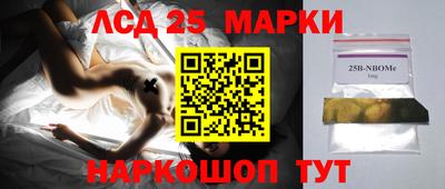 мефедрон Белореченск