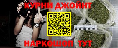 молекула духа Белорецк