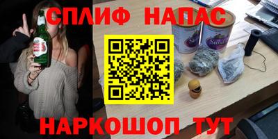 mdpv Бердск
