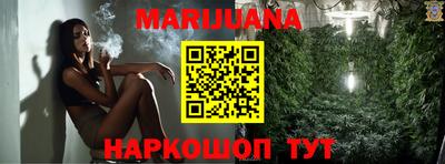 мефедрон Белореченск