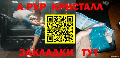 мефедрон Белореченск