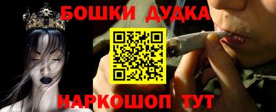 молекула духа Белорецк
