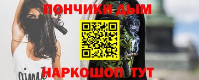 мефедрон Белореченск