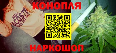 молекула духа Белорецк