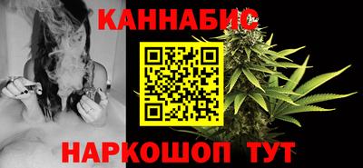 мефедрон Белореченск