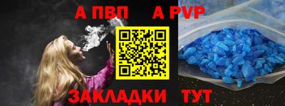 молекула духа Белорецк