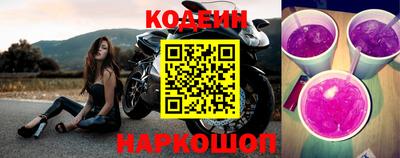мефедрон Белореченск
