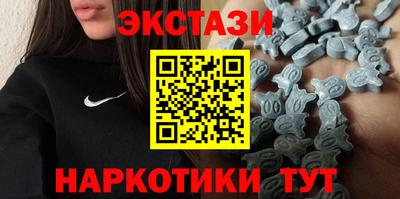 мефедрон Белореченск