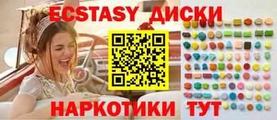 мефедрон Белореченск