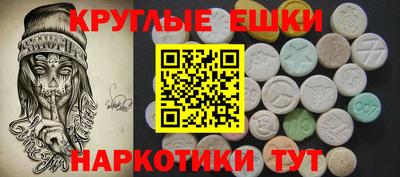 мефедрон Белореченск