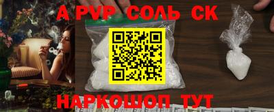 мефедрон Белореченск