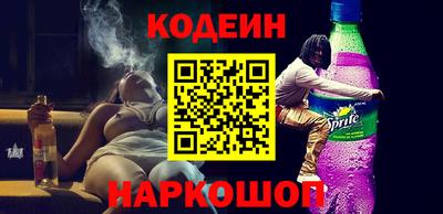 мефедрон Белореченск