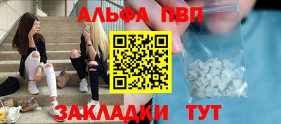молекула духа Белорецк