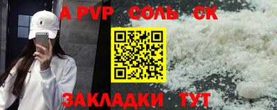 мефедрон Белореченск