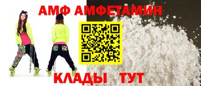 мефедрон Белореченск