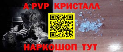 молекула духа Белорецк