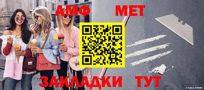 молекула духа Белорецк