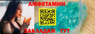 мефедрон Белореченск