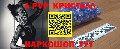 молекула духа Белорецк