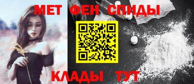 молекула духа Белорецк