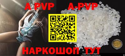 молекула духа Белорецк