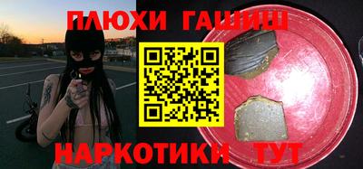 молекула духа Белорецк