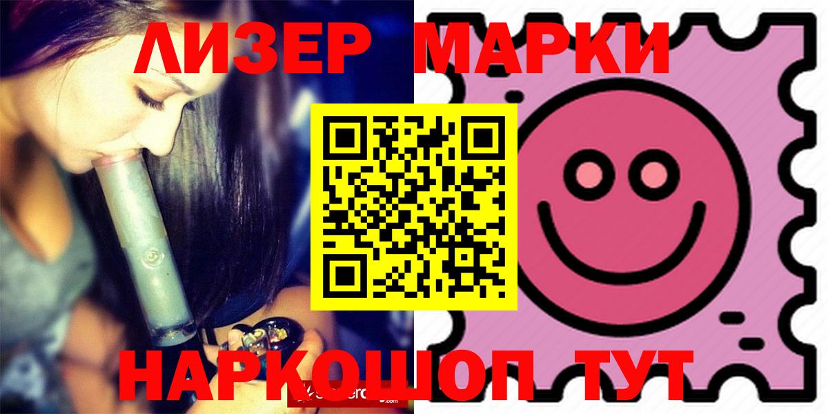 LSD-25 экстази кислота Артёмовский