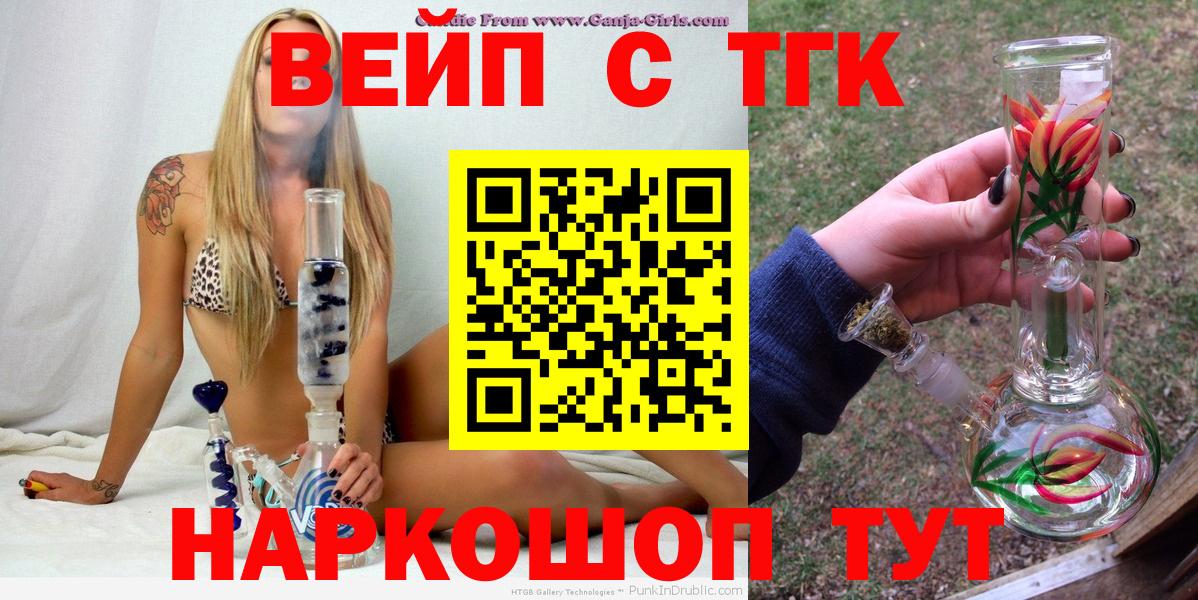 КОКАИН  Каннабис  Экстази  Артёмовский  МАРИХУАНА  Мефедрон   Вход с VPN  МЕТАМФЕТАМИН  APVP СОЛЬ  