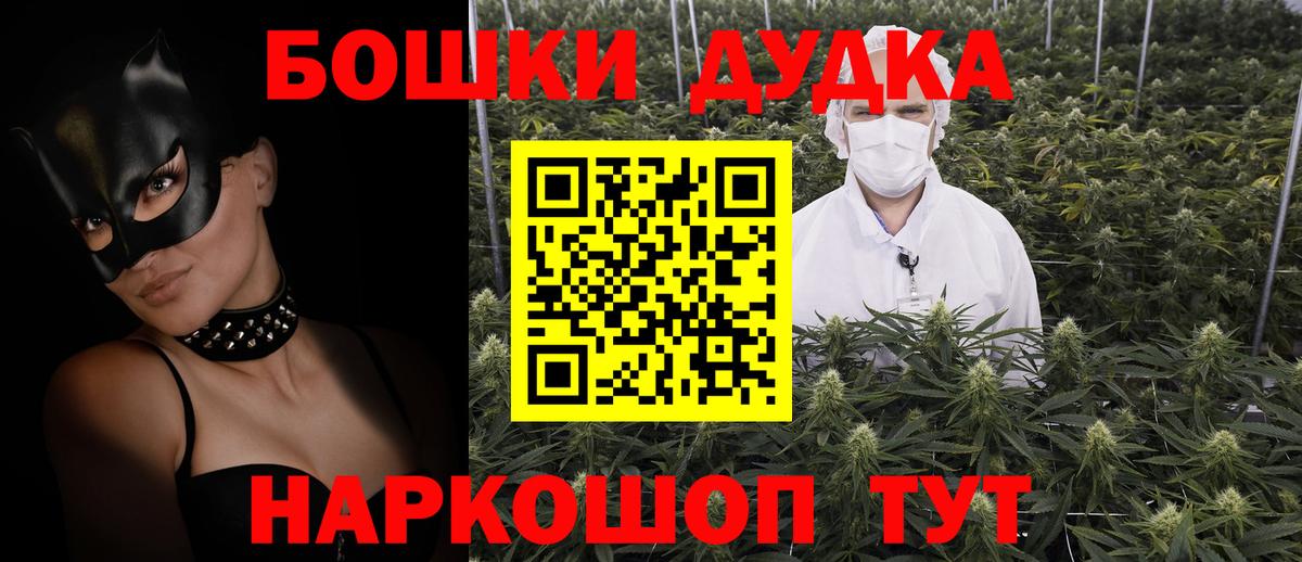 МАРИХУАНА семена Артёмовский